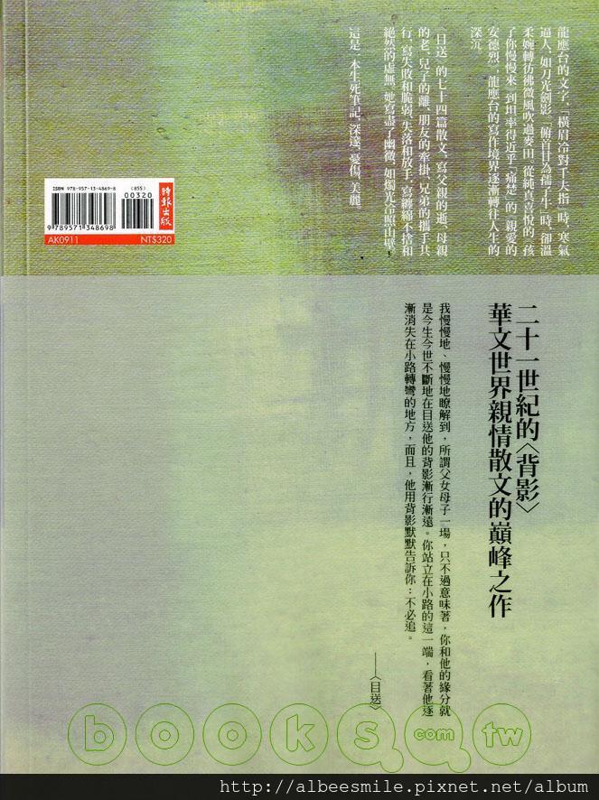 20250828-uq4s8