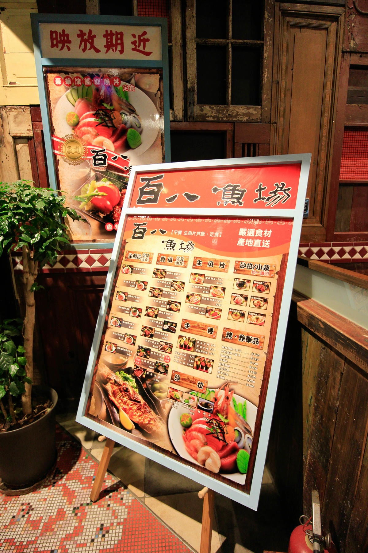 20250828-p06se