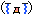 20250828-uqvm7