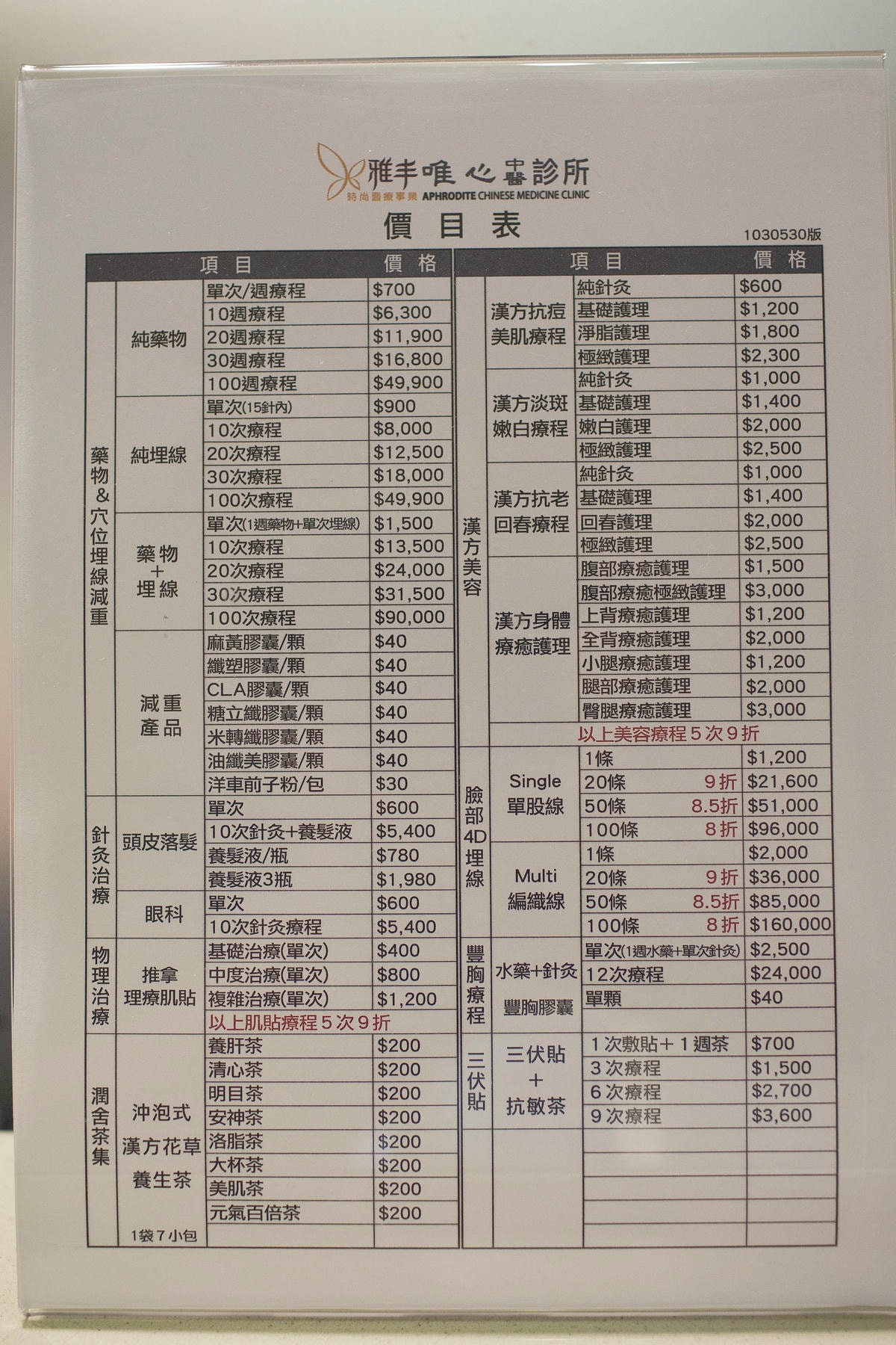 20250828-9ikue