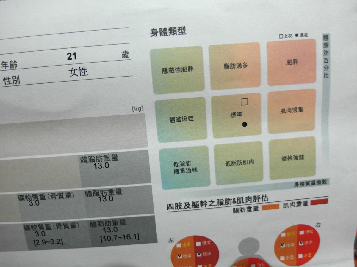 20250828-tkp0w