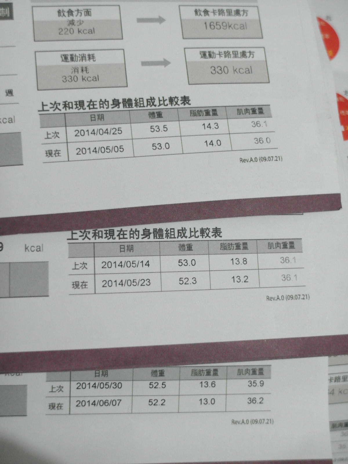 20250828-tzft2