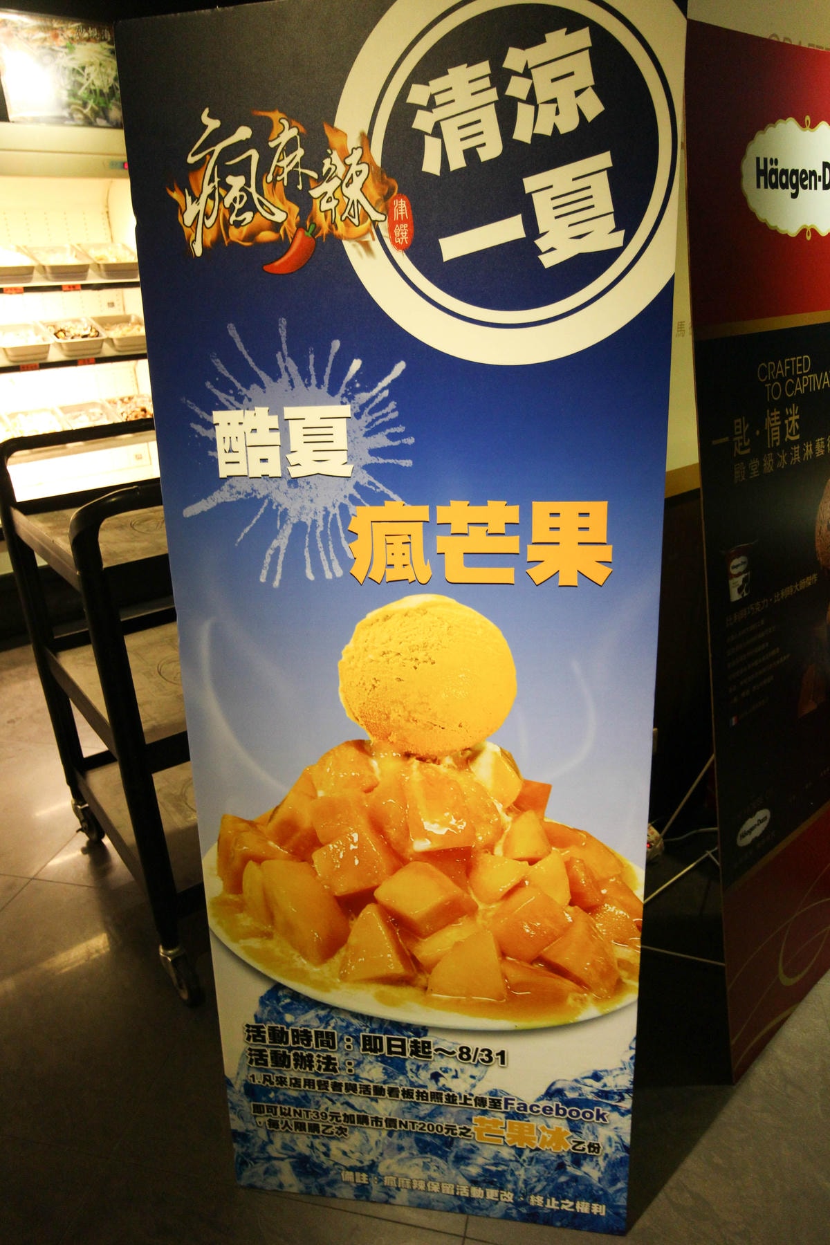 20250829-4bbvb