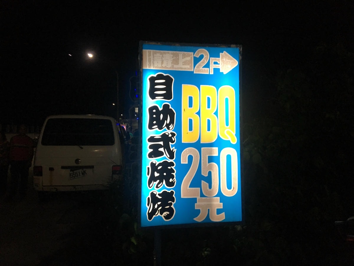 20250829-zxc4z