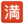 20250829-8tpl2