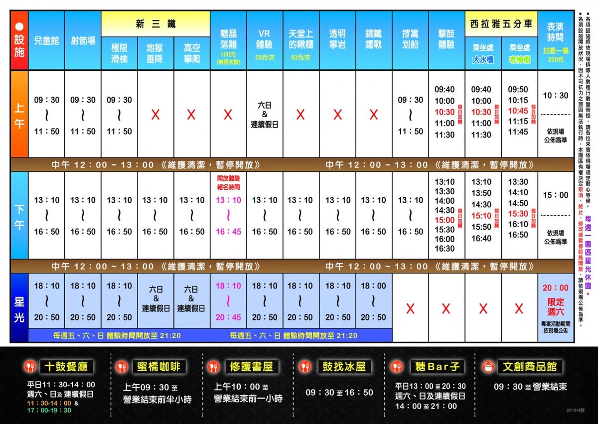 20250829-6kc2n
