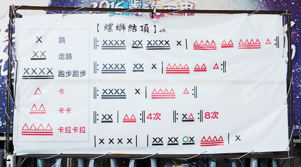 20250829-9xini