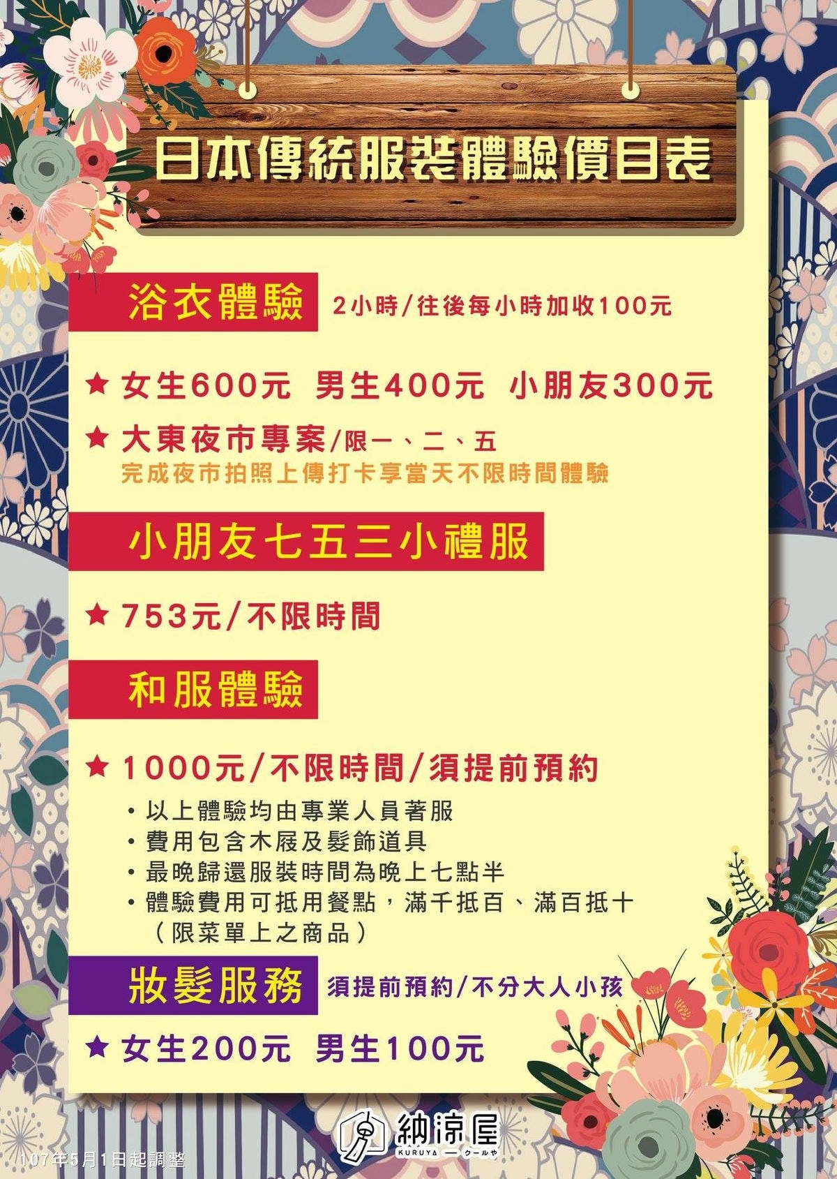 20250829-r9oet