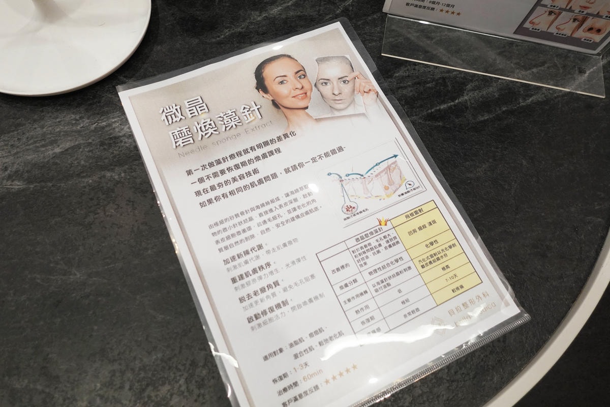 20250829-grk8i