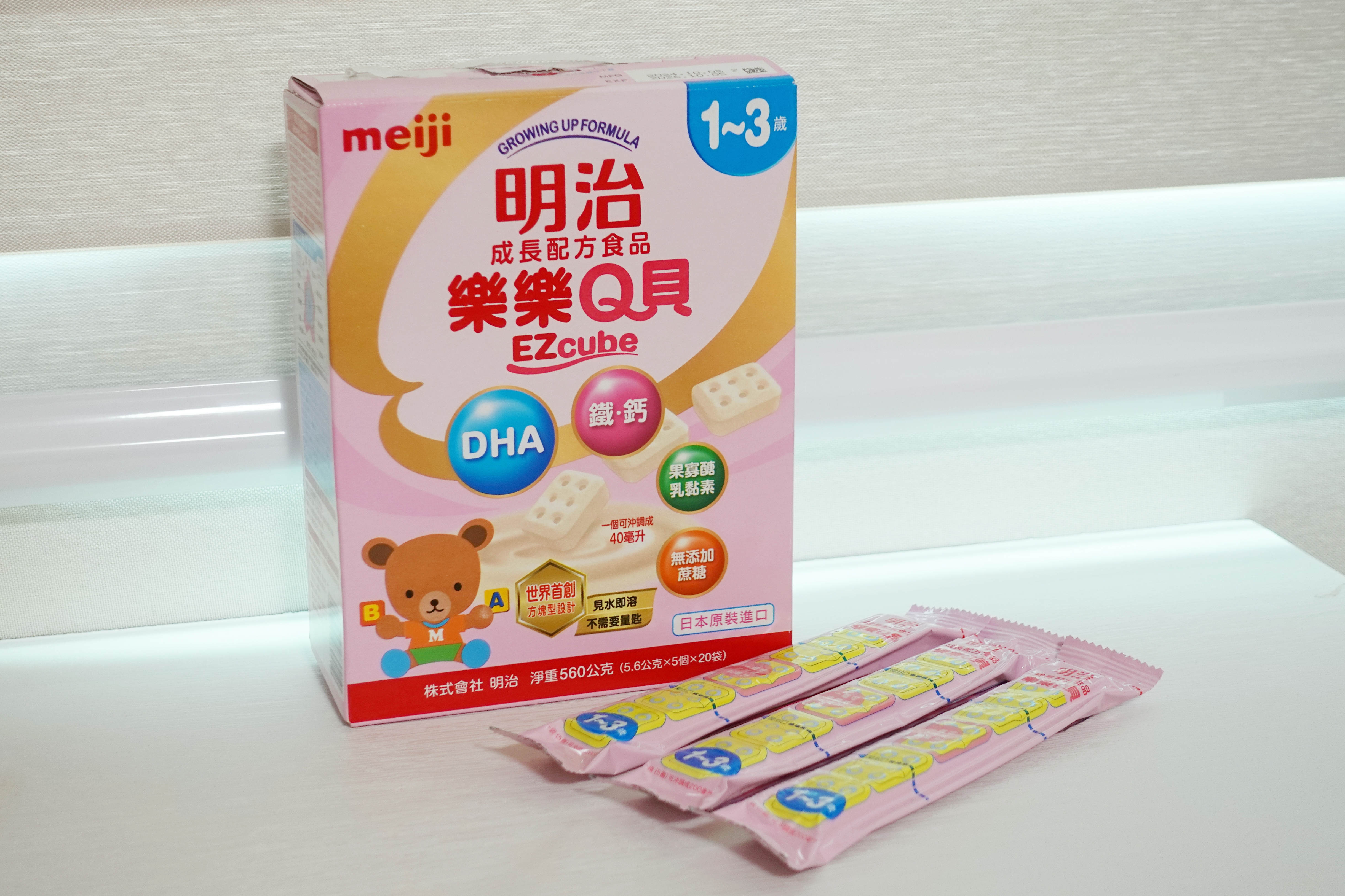 【育兒】奶粉怎麼帶最方便?meiji明治樂樂 Q 貝奶粉|新手媽媽必備的外出泡奶神器 實測心得與使用技巧 - 第4張圖