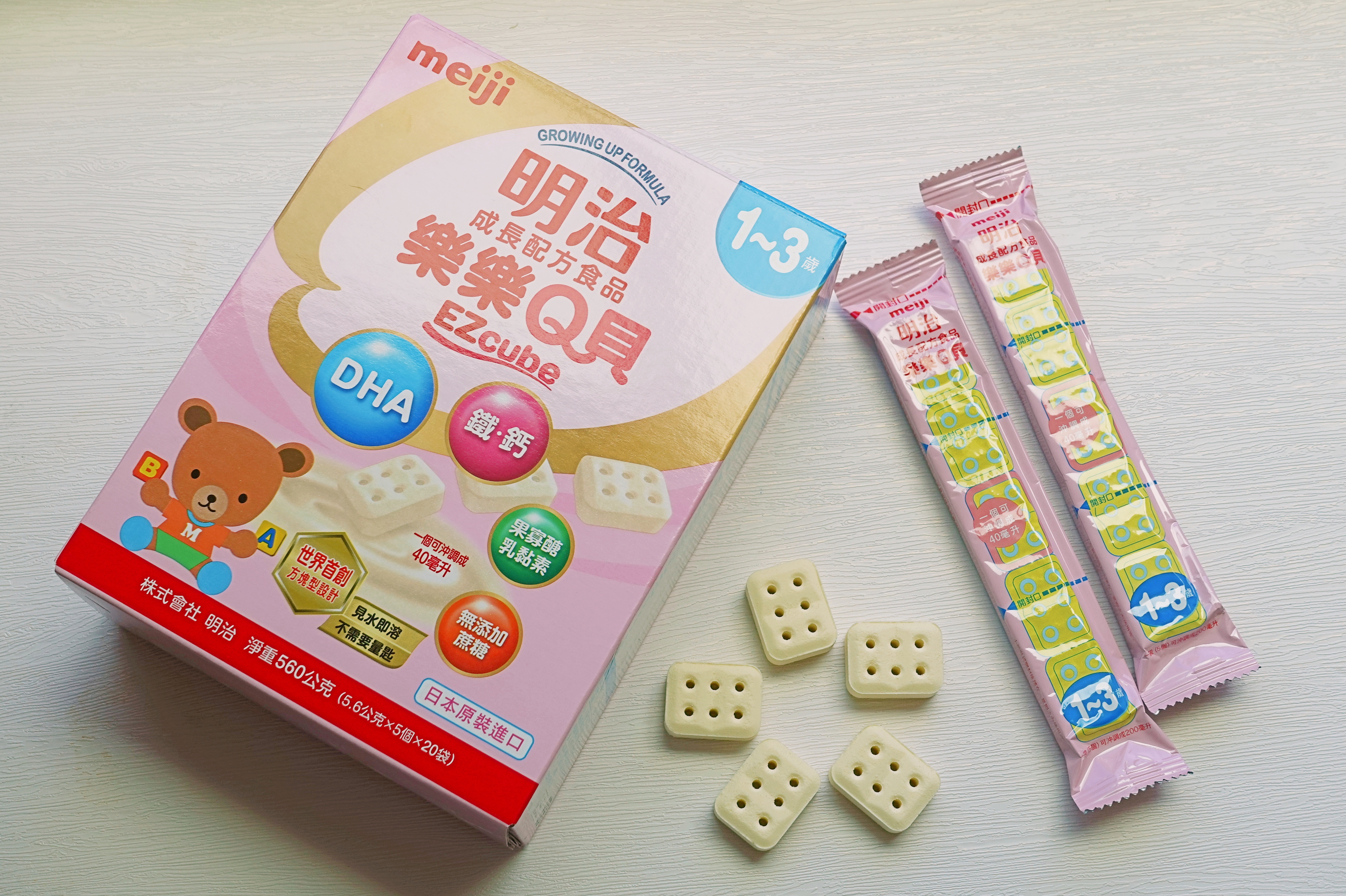 【育兒】奶粉怎麼帶最方便?meiji明治樂樂 Q 貝奶粉|新手媽媽必備的外出泡奶神器 實測心得與使用技巧 - 第8張圖