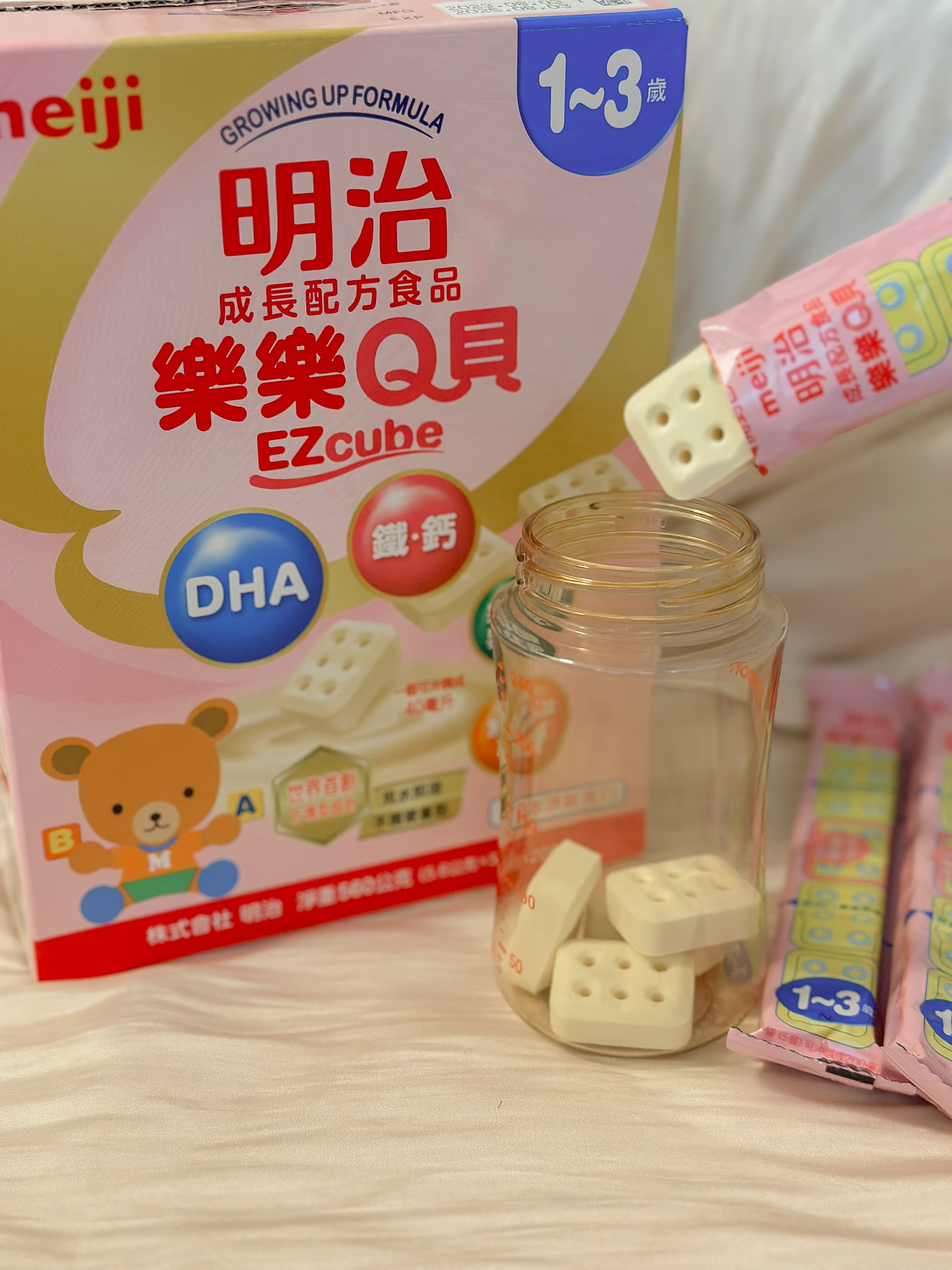 【育兒】奶粉怎麼帶最方便?meiji明治樂樂 Q 貝奶粉|新手媽媽必備的外出泡奶神器 實測心得與使用技巧 - 第11張圖